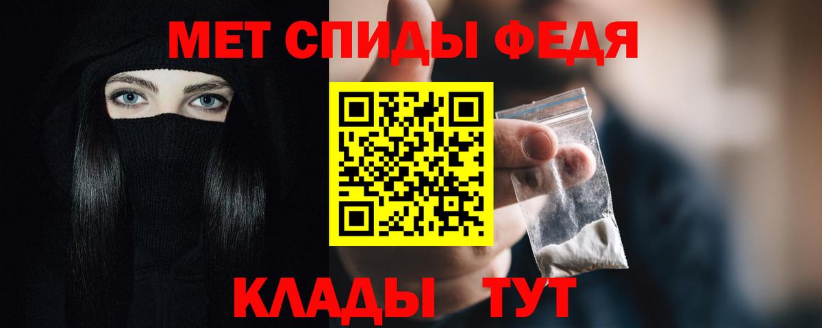 Щёлково  площадка Telegram  Amphetamine  ссылка на мегу ONION  Вход с VPN  АМФ VHQ 