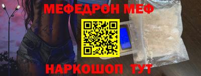 гашик Малоярославец