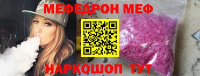 MDMA Мариинск