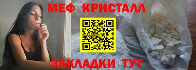 MDMA Мариинск