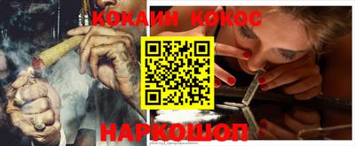 гашик Малоярославец