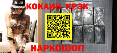 гашик Малоярославец