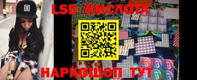 гашик Малоярославец