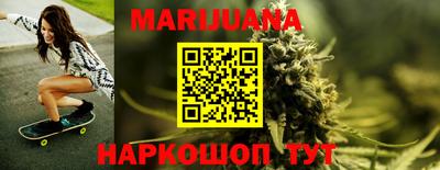 гашик Малоярославец