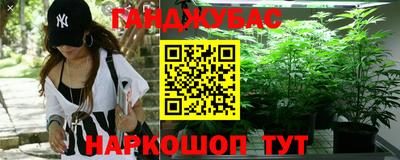 гашик Малоярославец