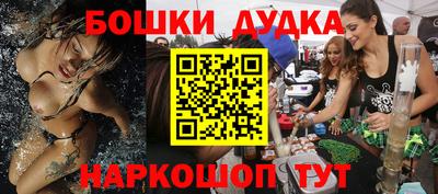 гашик Малоярославец