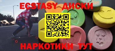 MDMA Мариинск