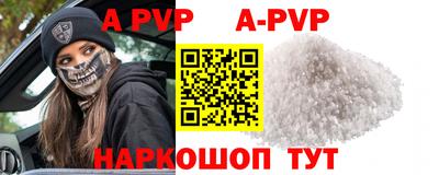 гашик Малоярославец