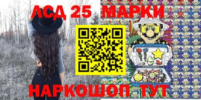 MDMA Мариинск