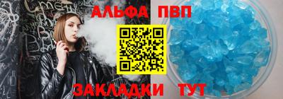 гашик Малоярославец