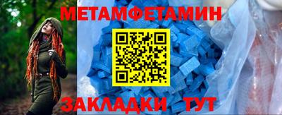 гашик Малоярославец