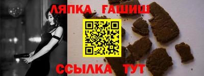 гашик Малоярославец
