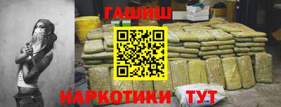 гашиш Малгобек