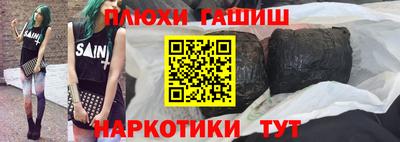 гашиш Малгобек