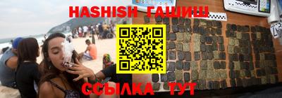 гашиш Малгобек