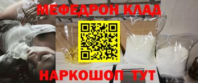 MDMA Мариинск