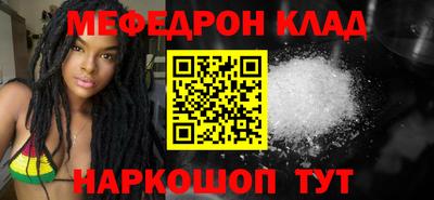 гашик Малоярославец