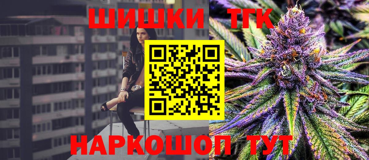 Конопля Amnesia  Вход с VPN  Каннабис гибрид  Щёлково  Бошки марихуана AK-47  Канабис THC 21% 